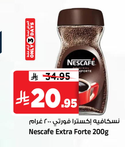 available at المدينة هايبرماركت in مملكة العربية السعودية, السعودية, سعودية - الرياض