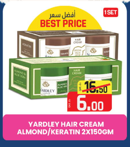 available at السعودية in قطر - أم صلال