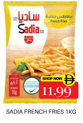 available at Super Bazaar Hypermarket in UAE - Dubai