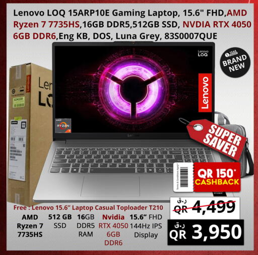 available at Prestige Computers in Qatar - Doha