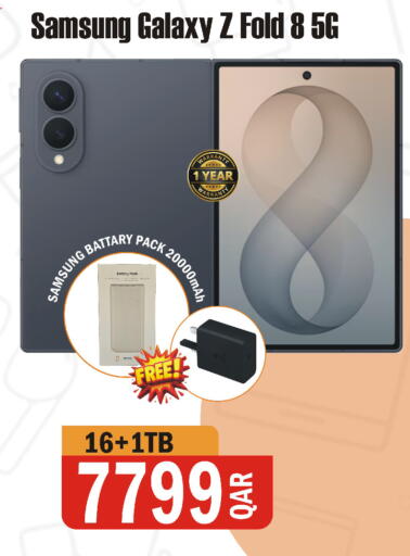 available at البلدي اليوم in قطر - الضعاين