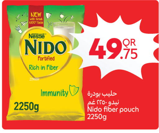 available at كارفور in قطر - الشحانية
