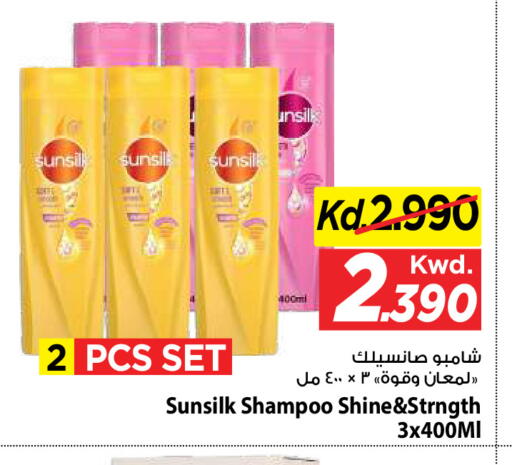 available at Mark & Save in Kuwait - Kuwait City