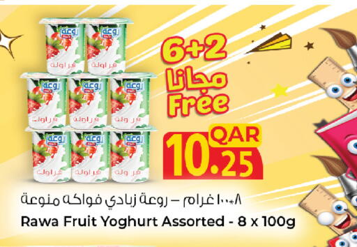 available at السعودية in قطر - أم صلال