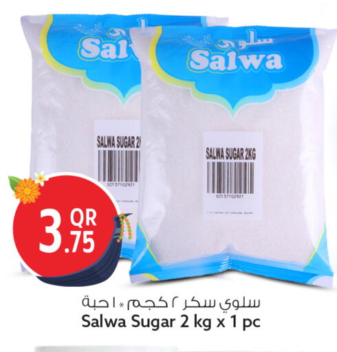 available at Safari Hypermarket in Qatar - Al Daayen