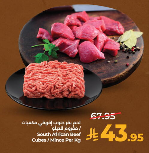 available at لولو هايبرماركت in مملكة العربية السعودية, السعودية, سعودية - المنطقة الشرقية