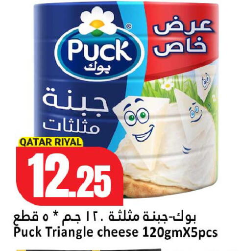 available at Dana Hypermarket in Qatar - Umm Salal