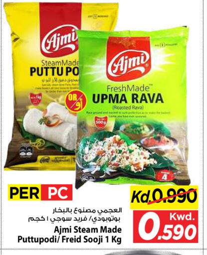 available at Mark & Save in Kuwait - Kuwait City