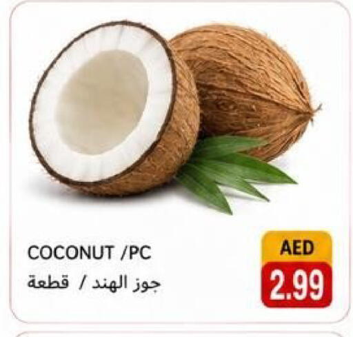 Coconut available at  روابي ماركت عجمان in الإمارات العربية المتحدة , الامارات - الشارقة / عجمان