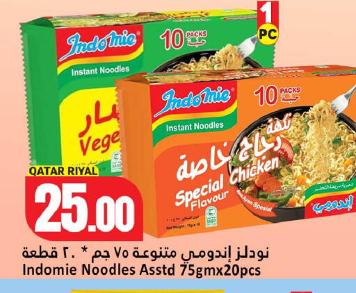 available at Dana Hypermarket in Qatar - Umm Salal
