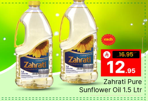 available at Elite 10 Hypermarket in KSA, Saudi Arabia, Saudi - Riyadh