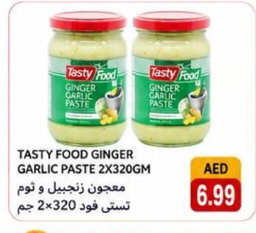 Ginger Garlic available at Rawabi Market Ajman in UAE - Sharjah / Ajman