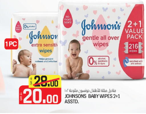 available at السعودية in قطر - أم صلال