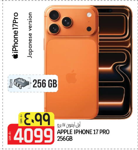 Apple available at Saudia Hypermarket in Qatar - Doha