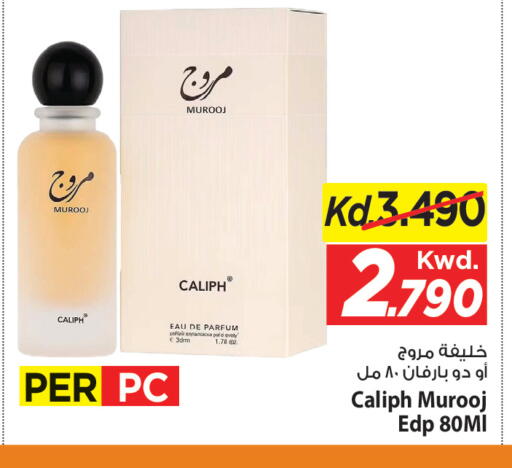 available at مارك & سايف in الكويت - مدينة الكويت