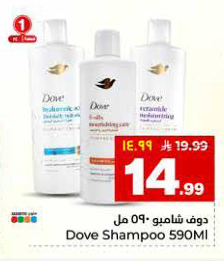 available at Hyper Al Wafa in KSA, Saudi Arabia, Saudi - Al Hasa