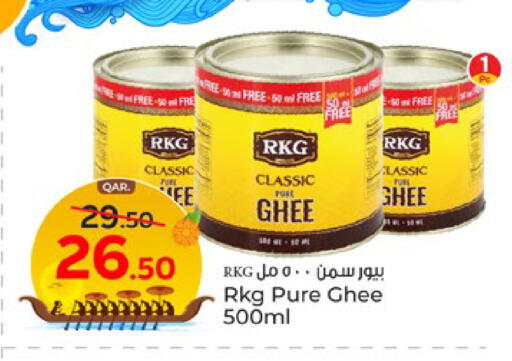 available at باريس هايبرماركت in قطر - الريان