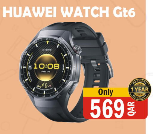 available at البلدي اليوم in قطر - أم صلال