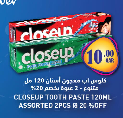 available at Saudia Hypermarket in Qatar - Al Daayen