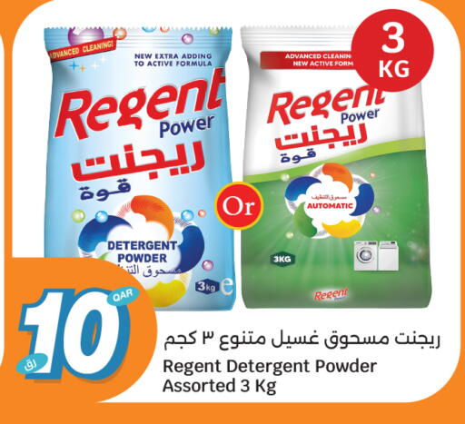 available at City Hypermarket in Qatar - Al Shamal
