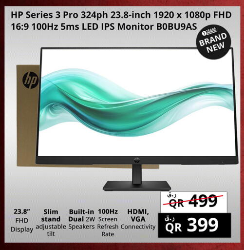 available at Prestige Computers in Qatar - Al Khor
