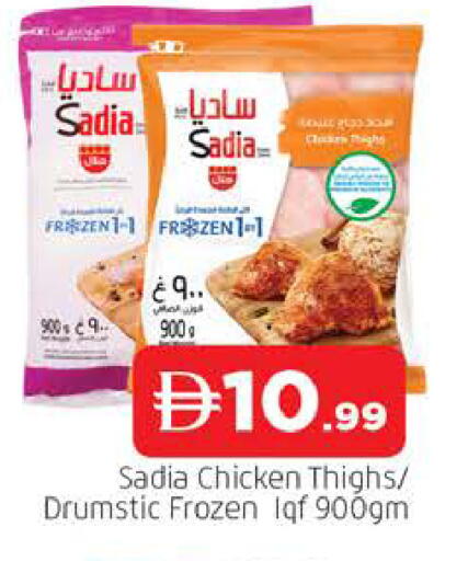 available at المدينة in الإمارات العربية المتحدة , الامارات - الشارقة / عجمان