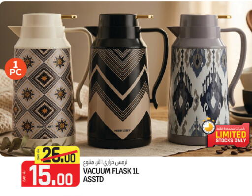 available at السعودية in قطر - أم صلال