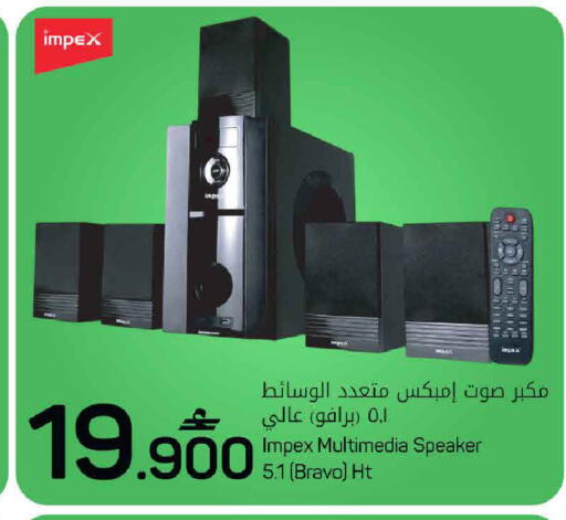 available at مارك & سايف in عُمان - مسقط‎