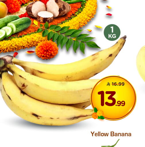 Banana available at هايبر الوفاء in مملكة العربية السعودية, السعودية, سعودية - الرياض