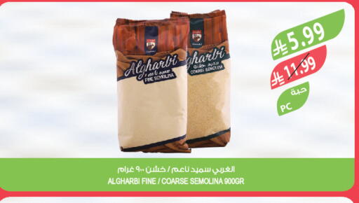 available at Farm  in KSA, Saudi Arabia, Saudi - Qatif