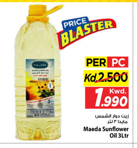 available at Mark & Save in Kuwait - Kuwait City
