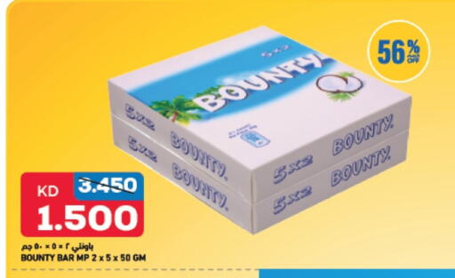 available at Gulfmart in Kuwait - Kuwait City