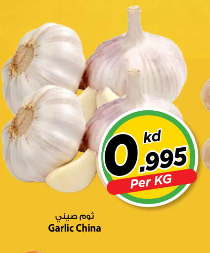 Garlic from China available at مارك & سايف in الكويت - مدينة الكويت