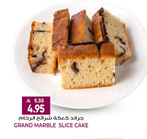 available at جراند هايبر in مملكة العربية السعودية, السعودية, سعودية - الرياض