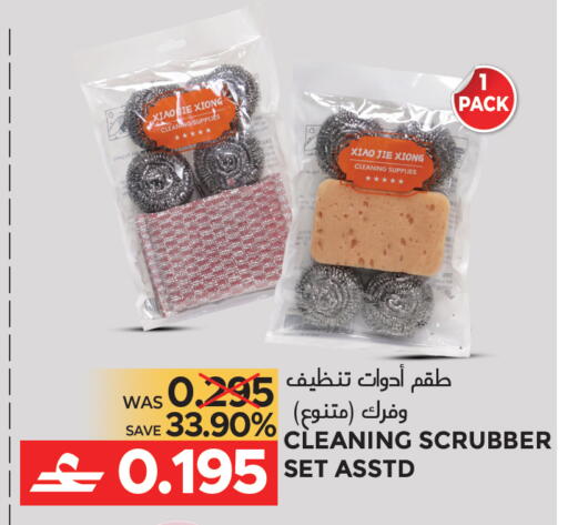 available at مركز هدايا التنين in عُمان - مسقط‎