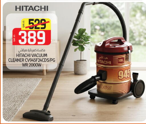 available at Saudia Hypermarket in Qatar - Doha