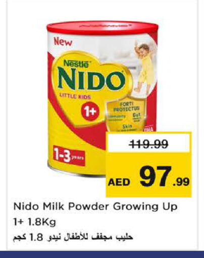 available at Nesto Hypermarket in UAE - Sharjah / Ajman