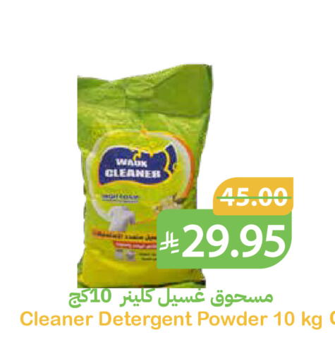available at Qateba Markets in KSA, Saudi Arabia, Saudi - Buraidah