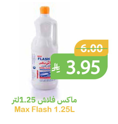available at Qateba Markets in KSA, Saudi Arabia, Saudi - Buraidah