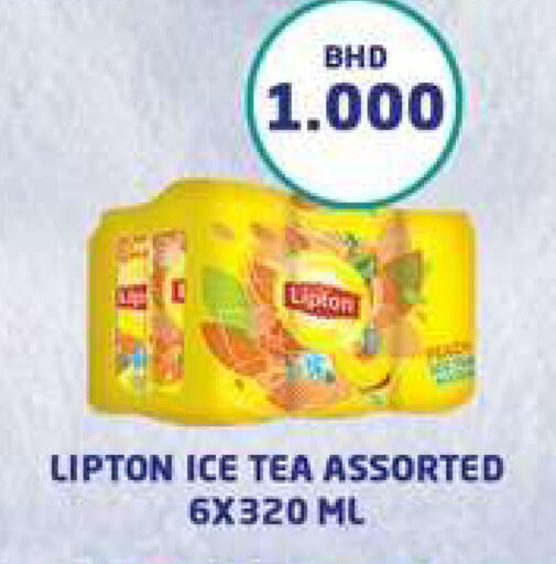 available at Midway Supermarket in Bahrain