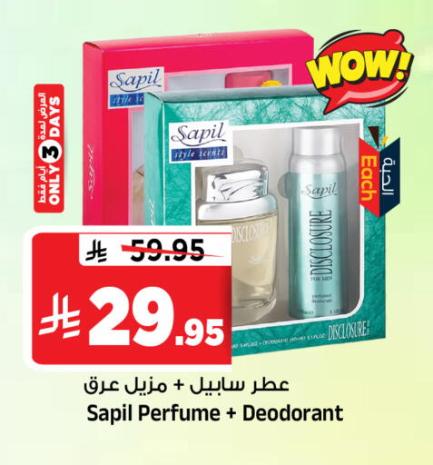 available at Al Madina Hypermarket in KSA, Saudi Arabia, Saudi - Riyadh