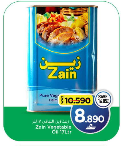 available at مارك & سايف in عُمان - صُحار‎