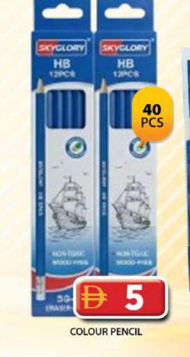 available at Grand Hyper Market in UAE - Dubai