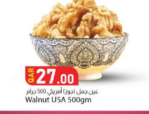 available at دانا ماركت in قطر - الشحانية
