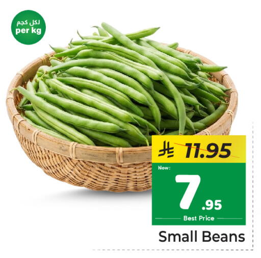available at مكة هايبرماركت in مملكة العربية السعودية, السعودية, سعودية - الرياض