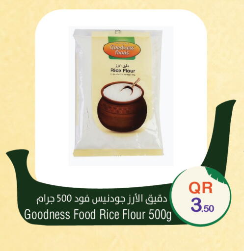 available at ميغا مارت in قطر - الدوحة