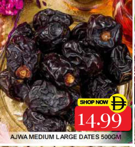 available at Super Bazaar Hypermarket in UAE - Dubai
