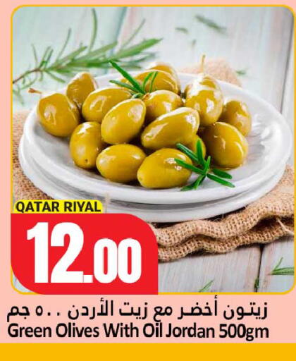 available at Dana Hypermarket in Qatar - Umm Salal