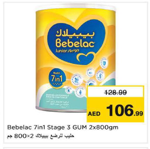 available at Nesto Hypermarket in UAE - Sharjah / Ajman