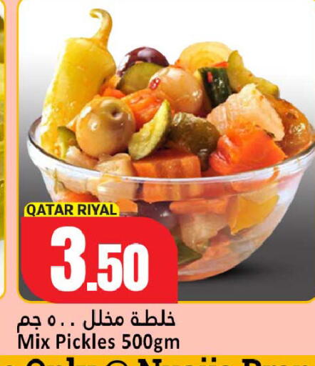 available at Dana Hypermarket in Qatar - Umm Salal